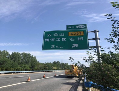 济宁济宁二广高速南阳段标志标牌改造
