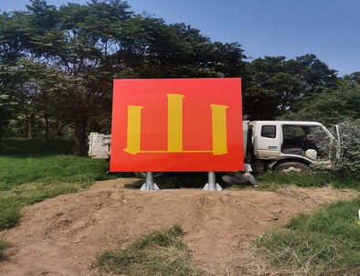 济宁济宁环保标语标识标牌施工现场