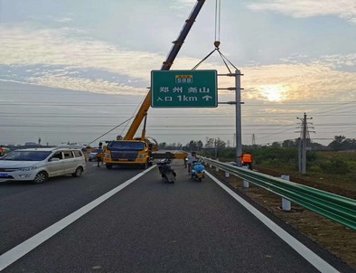 济宁济宁二广高速南阳段标志标牌改造