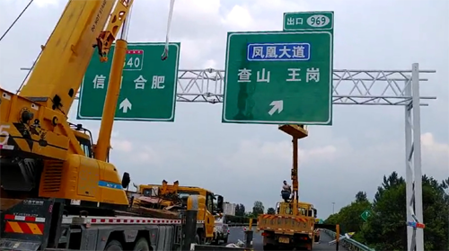 济宁济宁高速交通指示牌、高速标志牌厂家郑州亿路通标牌厂