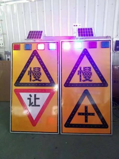 济宁济宁太阳能LED发光交通标志牌
