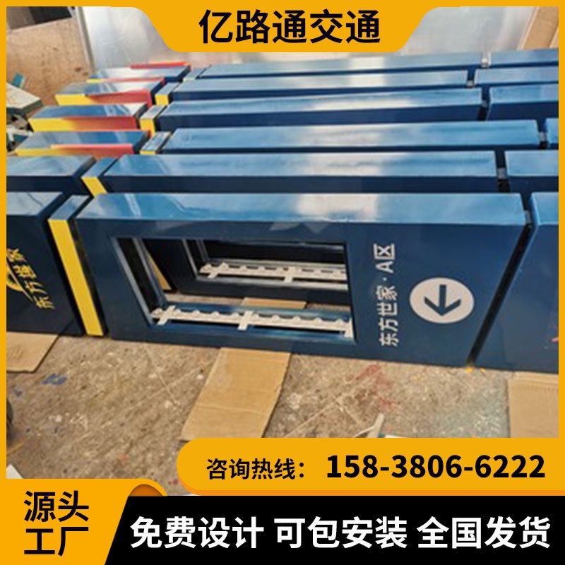 济宁济宁 地下停车场导向指示灯箱地库导视灯箱LED发光.定制地下车库吊牌灯箱停车场发光牌